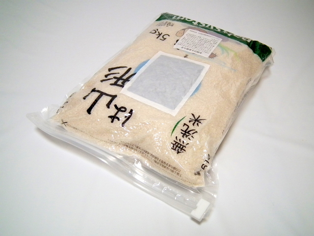 虫キラーSサイズ_脱酸素状態